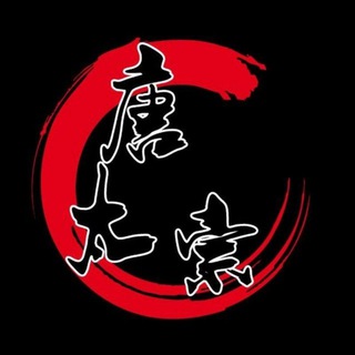 电报频道的标志 ttz88888 — 【唐太宗】QQ‼️微信‼️实卡接码‼️代实名APP‼️