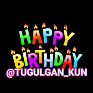 Telegram channel Tugulgan Kun Tabriklari logo