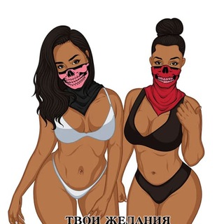 Telegram channel Твои желания 🍑 logo