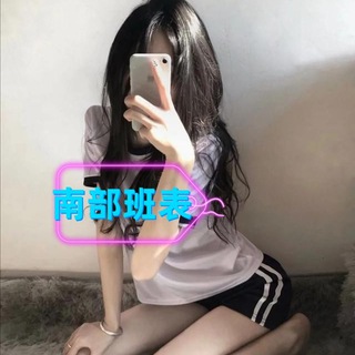 电报频道的标志 tw_tea_nana — 01🍵南部選妃尋歡の本土外送專店
