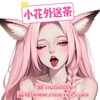 Telegram channel TW男人榨精基地（小花外送茶賴🆔mz6888 logo