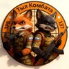 Telegram channel ТЫЛ КОМБАТА | ЗРБ 137 ПДП logo