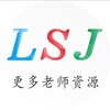 电报频道的标志 tyrzb1 — 太原老师资源榜