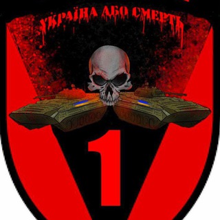 Telegram channel Чорна рота 72ОМБр🫡🇺🇦🇺🇦 logo