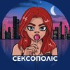 Telegram channel СЕКСОПОЛІС logo