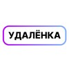 Telegram channel Удаленка logo