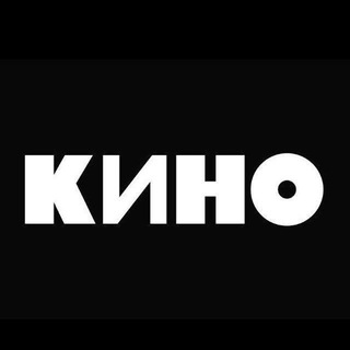 Telegram kanalining logotibi ujastik_kinolar — Tarjima Kinolar | Kodli Kinolar 🍿