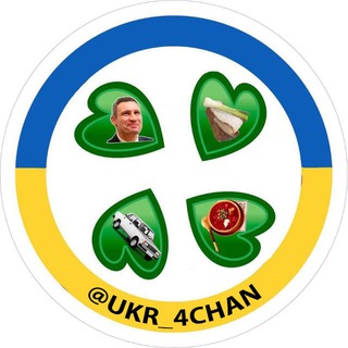 Telegram channel 4chan_ua 🇺🇦 logo