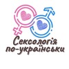 Telegram channel Норма статевого життя logo