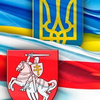 Telegram channel Украина | Россия | Беларусь | СМИ | Новости | logo