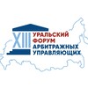 Telegram channel XIII Уральский форум арбитражных управляющих logo