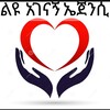 🔞ልዩ ሚስጢራዊ አገናኝ ኤጀንሲ - Telegram Channels