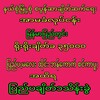 Logo of telegram channel uunyi123 — စပွန်ဆာချိတ်ဆက်ရေး