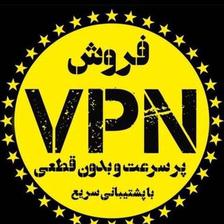 Telegram channel ️VPN-VIP️ logo