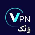 Telegram channel Vanak Vpn logo