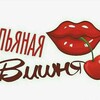 Telegram channel Чат Бар logo