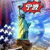 电报频道的标志 vfbncxvn — 宁波自由女神资源榜