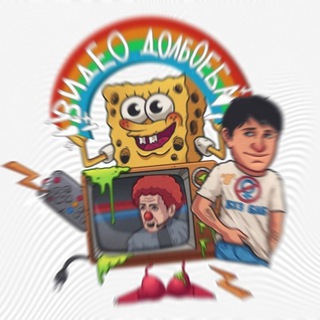 Telegram channel Видео долбаеба 21  logo