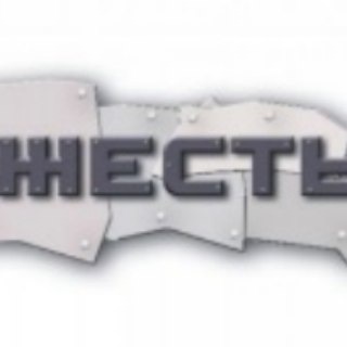 Telegram channel Шокирующие Видео. Супержесть... logo
