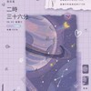Логотип телеграм канала @vikixx_love — Любимки