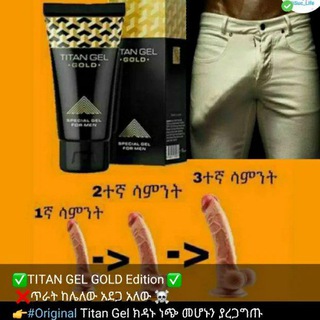 Logo of telegram channel vimax_cream — Sex product Online Shope