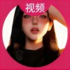 电报频道的标志 vip91av — 91精选｜福利视频🔞