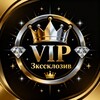 Telegram channel VIP Эксклюзив 💎 logo