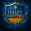 ЩИТ 🛡️ - Telegram Channels