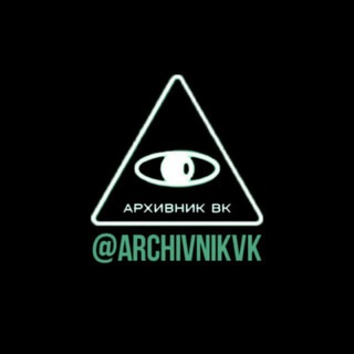 Telegram channel СЛИВ ВК logo
