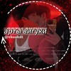 Telegram channel vkook ᵈᶫ| арты вигуки logo