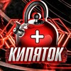 Telegram channel КИПЯТОК➕🔞 logo