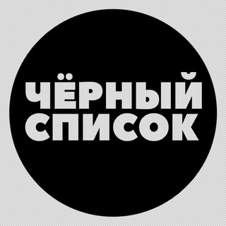 Telegram channel ЧС Владимир logo