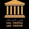 Telegram channel .. logo