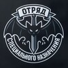 Telegram channel volnaspn logo