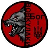 Telegram channel Вовкулаки logo