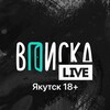Telegram channel Знакомства Вписки Якутск logo