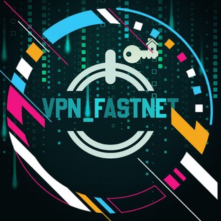 لوگوی کانال تلگرام vpn_fastnet — فست نت | VPN