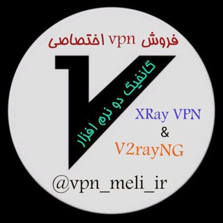 Telegram channel کانال vpn ملی v2rayNG logo
