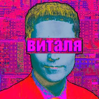 Telegram channel я тварь членовскиц logo