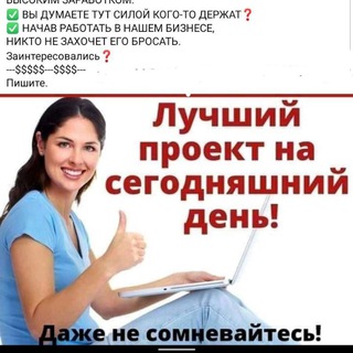 Логотип телеграм канала @vsepocestnomy — Заработок на крипте без вложений.
