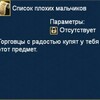 Логотип телеграм канала @warspear_scamer — Warspear. База хуеплётов