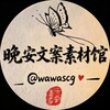 电报频道的标志 wawascg — wawascg