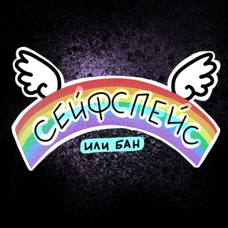 Telegram channel Подслушано у Вебкам-моделей logo