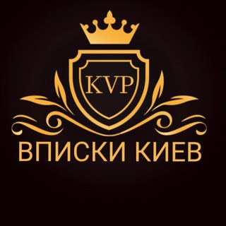 Логотип телеграм канала @welcomekiev_vpiski — Вписки | Знакомства КИЕВ