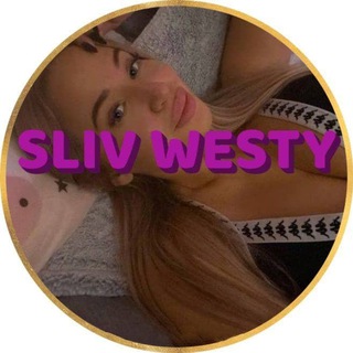 Telegram channel 🔥Sliv WESTY/SORABI|СЛИВ ВЕСТИ/СОРАБИ🔥 logo