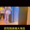 电报频道的标志 wh8990 — 魔都浦东技师总览