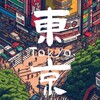 Logo of telegram channel whale010101 — 🥇東京NO.1外送TG：q093028 東京大阪 頻道被限制18  聯絡千夏解除