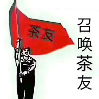 Telegram channel 高端外围，外围经纪人 logo