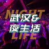 电报频道的标志 whszsn888 — 武汉会所KK