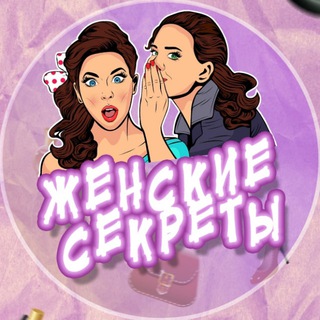 Telegram channel Очень Полезный Бот logo